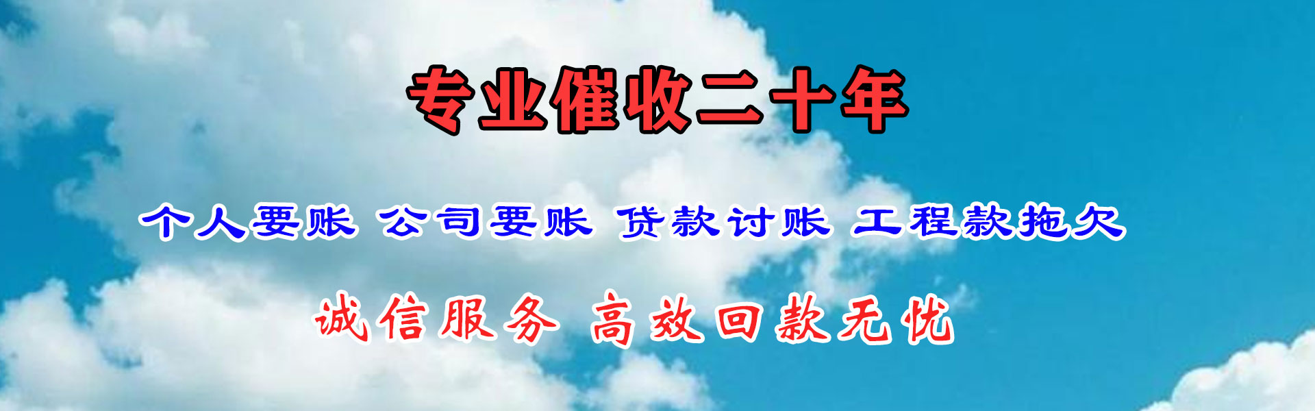 崇仁催收公司